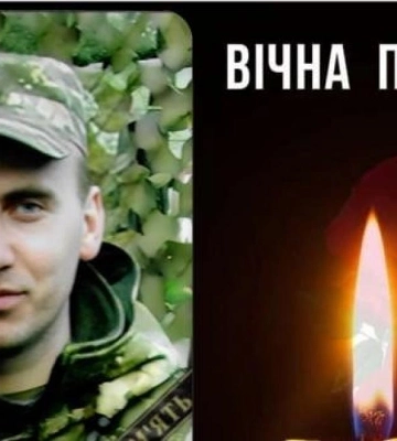 На Донеччині загинув 33-річний прикордонник із Рівненщини