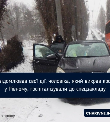 Не усвідомлював свої дії: чоловіка, який викрав кросовер у Рівному, госпіталізували до спецзакладу