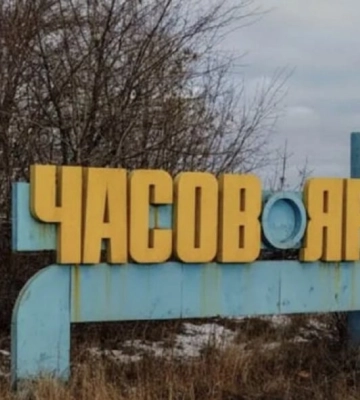 Часів Яр залишається під контролем Сил оборони - Сирський