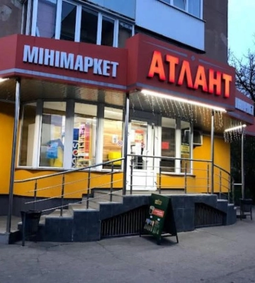 У магазині Рівного виявили завищені ціни на продукти