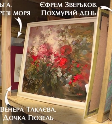 Музейники ідентифікували 100 викрадених росіянами картин із Херсона, 99 із них перебувають у Криму – фахівці