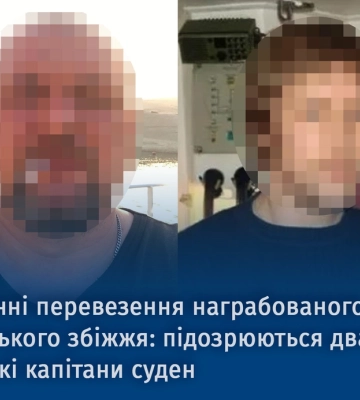 Капітани кораблів РФ отримали підозри за вивезення українського зерна через Крим – Прокуратура АРК