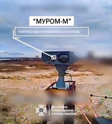 Бердянські прикордонники знищили комплекс дальнього візуального спостереження окупантів &quot;Муром-М&quot;. ВIДЕО