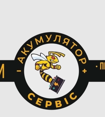 У Луцьку відкрився новий магазин мережі «Акумулятор Сервіс»