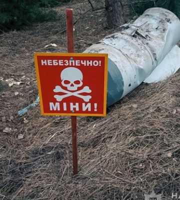 В Сумской области обезвредили ракету, которая не взорвалась