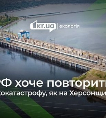 Ворог знову поцілив по ДніпроГЕС: чому під загрозою затоплення не лише Україна, а й Молдова