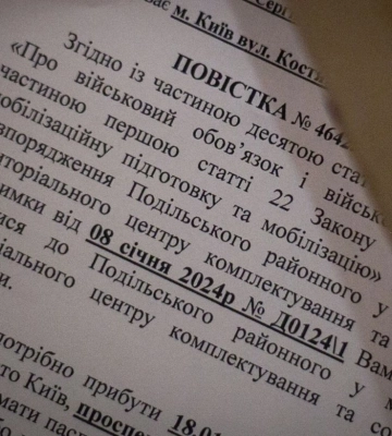 Міноборони відреагувало на скандал з повісткою журналісту &quot;Слідство.інфо&quot;