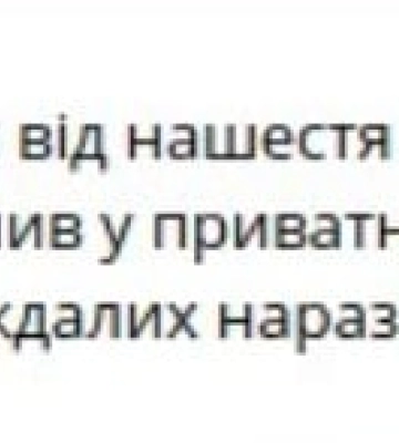 Вночі ворог атакував Харків ударними безпілотниками, є поранені, - голова ОВА
