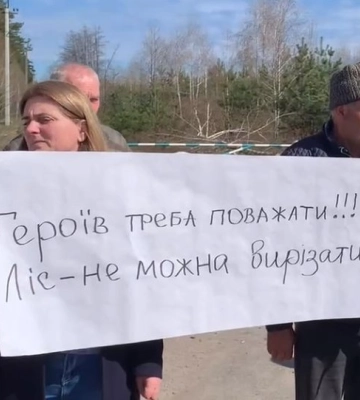 На Київщині селяни протестували проти зведення військового кладовища
