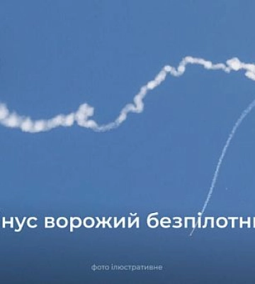 Еще один российский беспилотник сбили над Криворожским районом