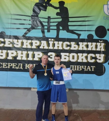 Рівненський боксер здобув золото на Всеукраїнському турнірі