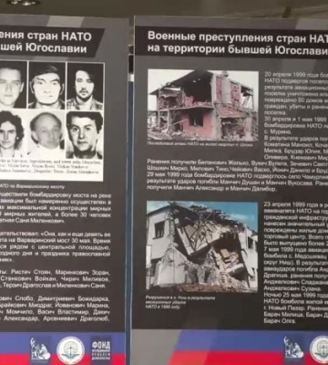 Рашисты показали в Мелитополе Югославию и рассказали, как НАТО ...бомбит российские города (видео)