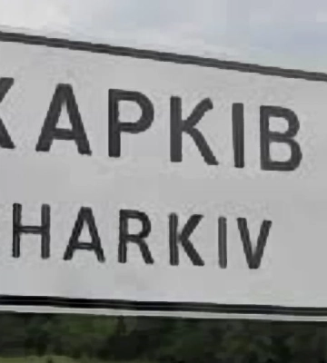 Росіяни вдарили по центру Харкова