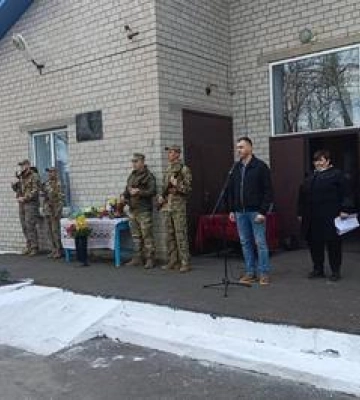 У Кременчуці відкрили меморіальну дошку загиблому захиснику