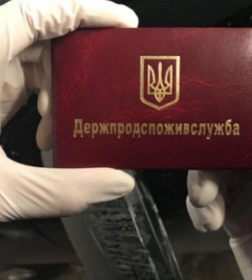 В Черкасской области работник Госпродпотребслужбы наладил схему получения взяток за регистрацию сельхозтехники