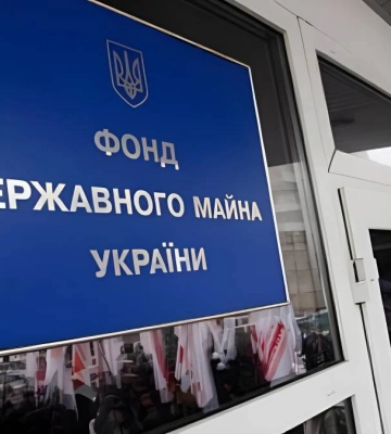 Обласна рада оголошує аукціон на право оренди| дуже цікаві приміщення