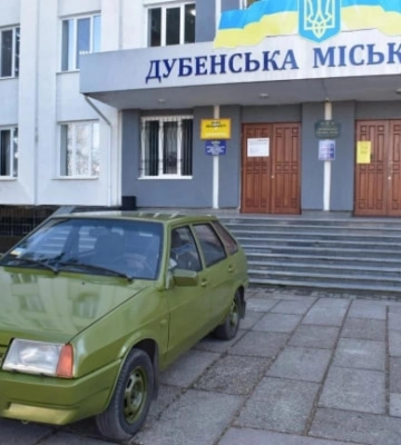 Дубенська міськрада передала військовим авто, яке було у комунальній власності