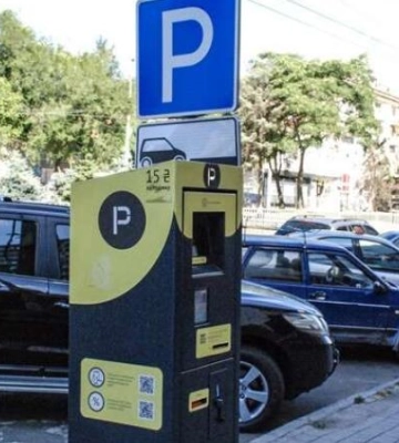 Платне паркування в Дніпрі біля зон відпочинку: адреси