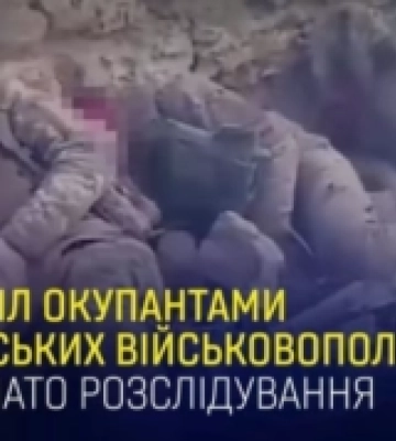Біля Кринок на Херсонщині окупанти розстріляли українських полонених