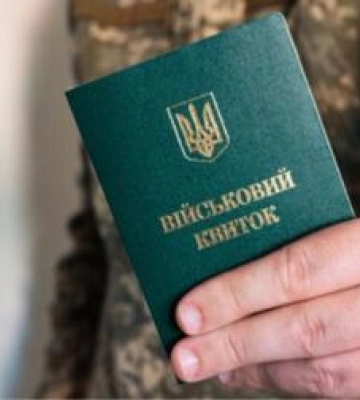 ТЦК за декілька місяців отримають дані про чоловіків віком від 17−60 років з держреєстрів ТЦК за декілька місяців отримають дані про чоловіків віком від 17−60 років з держреєстрів