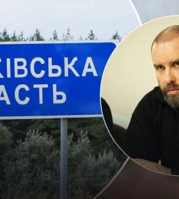 Там расположен Харьков: на Харьковщине могут принудительно эвакуировать еще два района