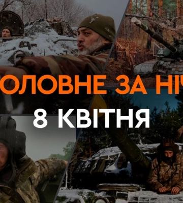 Попадание дрона в Одесской области и инцидент на ЗАЭС: главные события ночи 8 апреля