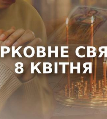 Какой церковный праздник в понедельник, 8 марта: запреты и приметы на день