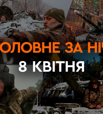 Влучання дрона на Одещині та інцидент на ЗАЕС: головні події ночі 8 квітня