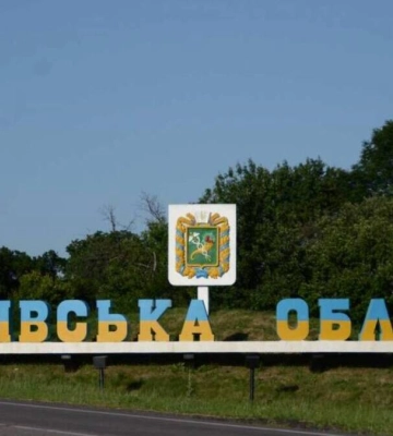 У Харківській області буде реалізовано кілька освітніх проєктів дитячого фонду ООН (ЮНІСЕФ)