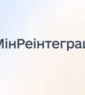 Роботодавці з Херсонщини можуть отримати компенсацію за працевлаштування ВПО