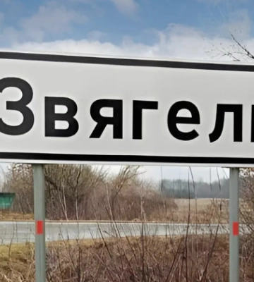 На Житомирщині шахеди атакували об&#039;єкт інфраструктури: є загроза забруднення повітря
