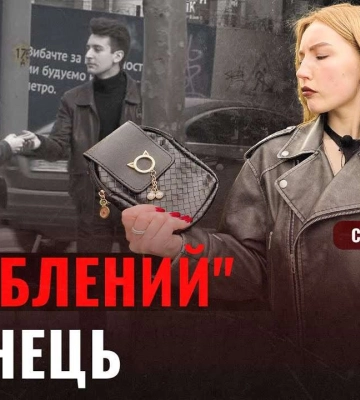 Соцексперимент: чи повернуть мешканці Дніпра загублений гаманець