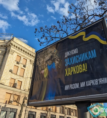 «Харьков обречен быть в заложниках у РФ»: Доник — о том, чего добивается враг «Харьков обречен быть в заложниках у РФ»: Доник — о том, чего добивается враг