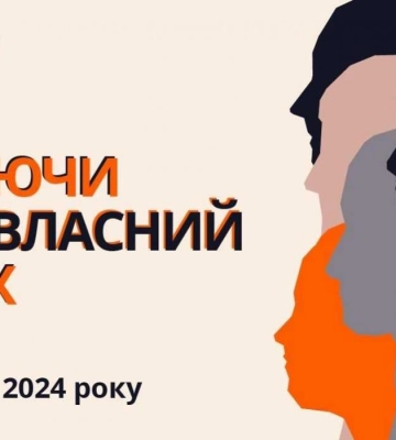 Міжнародний форум PRNext знову збирає друзів!