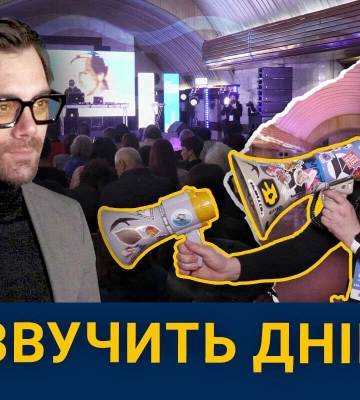 “Як звучить світ. Україна”: музичне травел-шоу зібрало у Дніпрі шанувальників мандрівок та мистецтва