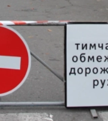 Перекрили рух по трасі Одеса-Чорноморськ