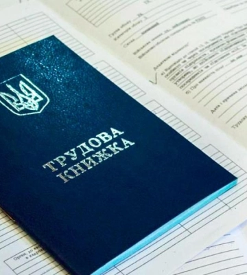 На Рівненщині пропонують роботу з наданням житла