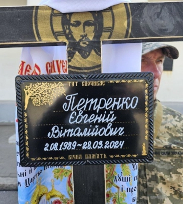 У Полтаві попрощалися з військовим, який поліг на Харківському напрямку