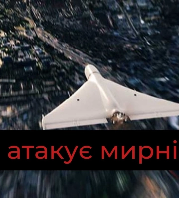 На Житомирщине &quot;Шахеды&quot; атаковали объект инфраструктуры: есть угроза загрязнения воздуха