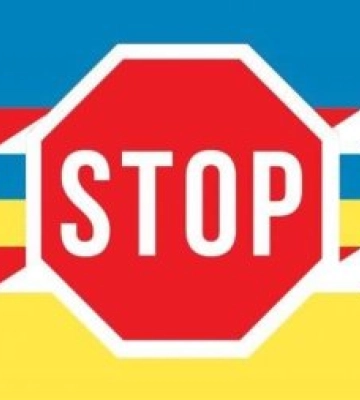 До уваги водіїв! Перекриття проїзду