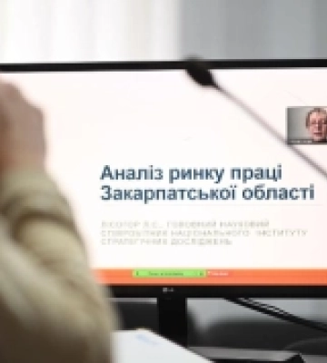 Які професії на ринку праці Закарпаття мають сьогодні попит