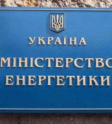 На Харківщині внаслідок обстрілів рф без газопостачання майже 500 споживачів, є знеструмлення у 8 областях  - Міненерго