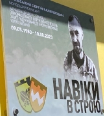 У Роздільній відкрили меморіальну дошку на честь загиблого воїна Сергія Шаєвського