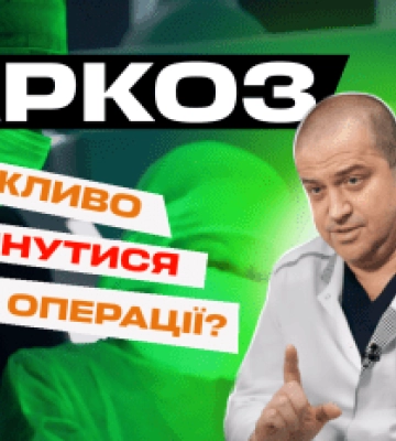 «Наркоз – это как полет на самолете»: анестезиолог из Днепра рассказал о своей работе и уникальных случаях в практике