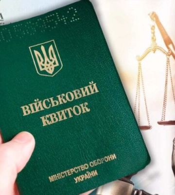 Визнав свою вину: на Волині оштрафували ухилянта