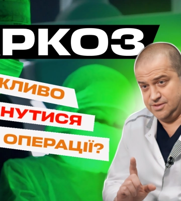 Анестезіолог з Дніпра розповів про свою роботу та унікальні випадки у практиці
