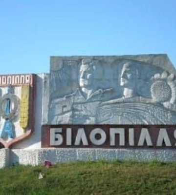 Удар рф по Білопіллю на Сумщині: зафіксовано 4 влучання, двоє людей травмовані
