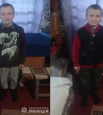 У Криворізькому районі розшукують двох 10-річних дітей