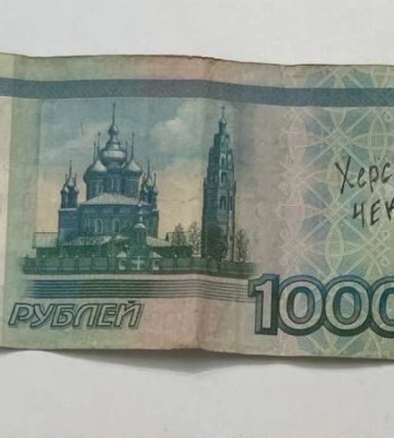 Кримський сценарій: на лівобережжі Херсонщини окупаційна влада урізала зарплати на 63%