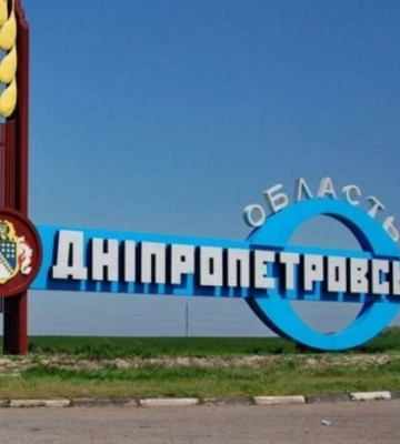 На Днепропетровщине ночью уничтожили пять российских беспилотников - ОВА